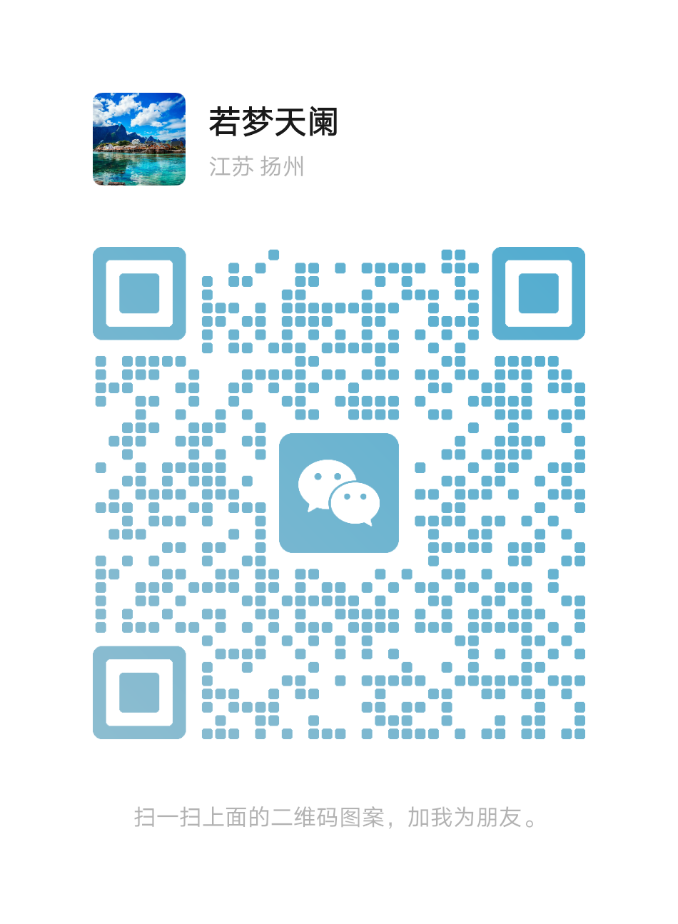 微信客服-若梦游戏