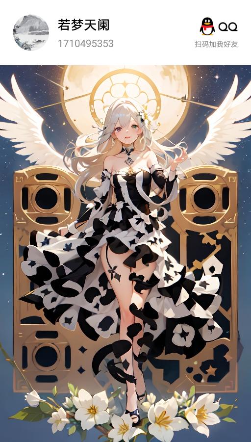 QQ客服-若梦游戏